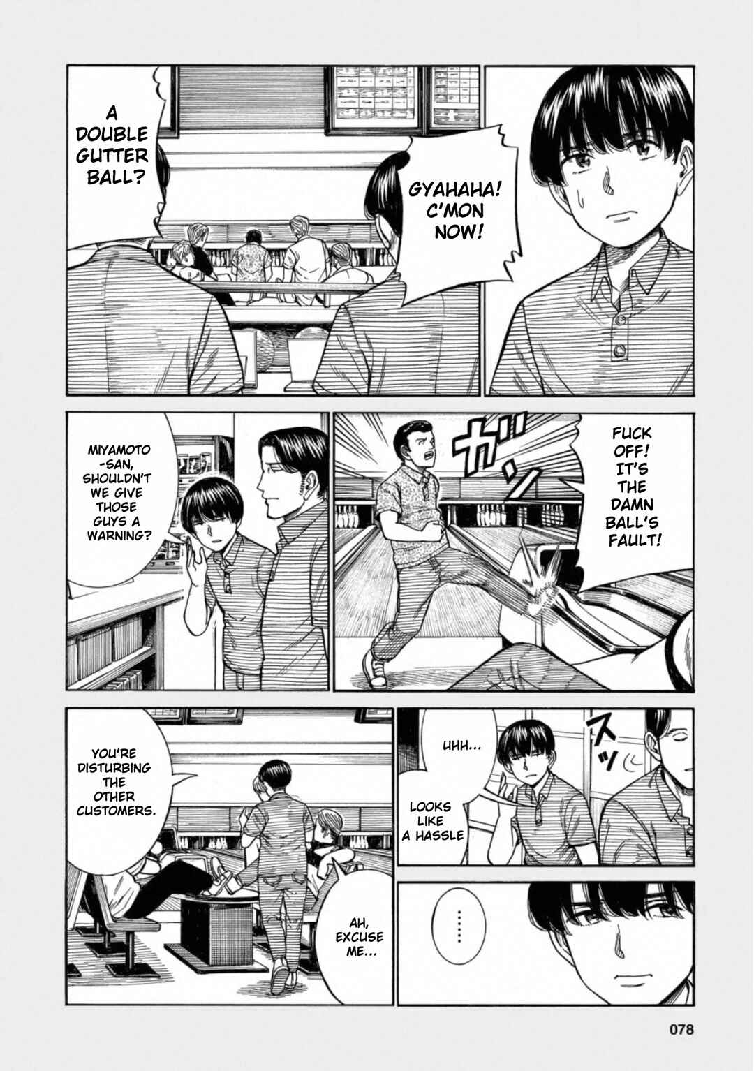 Hinamatsuri Chapter 95.5 - Page 6