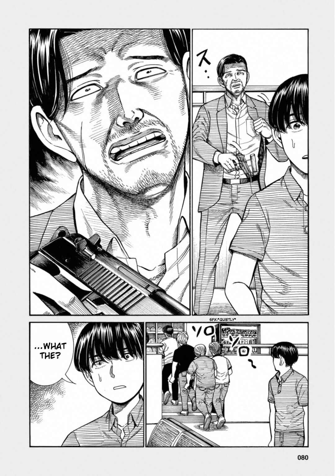 Hinamatsuri Chapter 95.5 - Page 8
