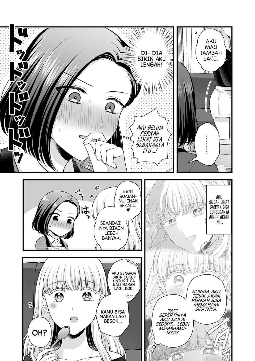 Aishiteii no wa, Karadadake Chapter 4 - Page 21