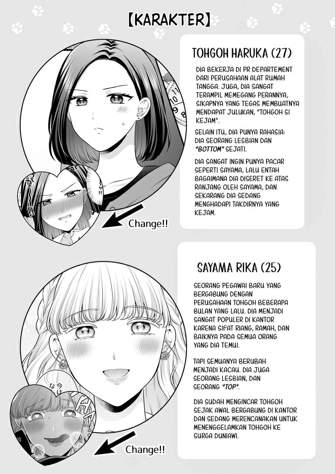 Aishiteii no wa, Karadadake Chapter 4 - Page 4