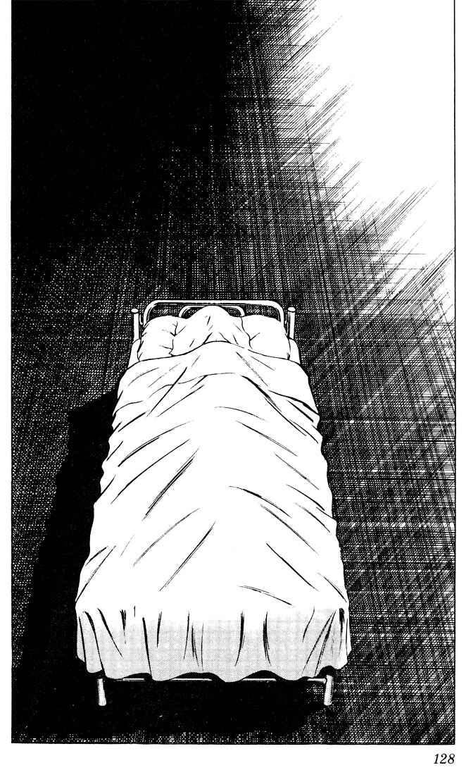Touch Chapter 66 - Page 16