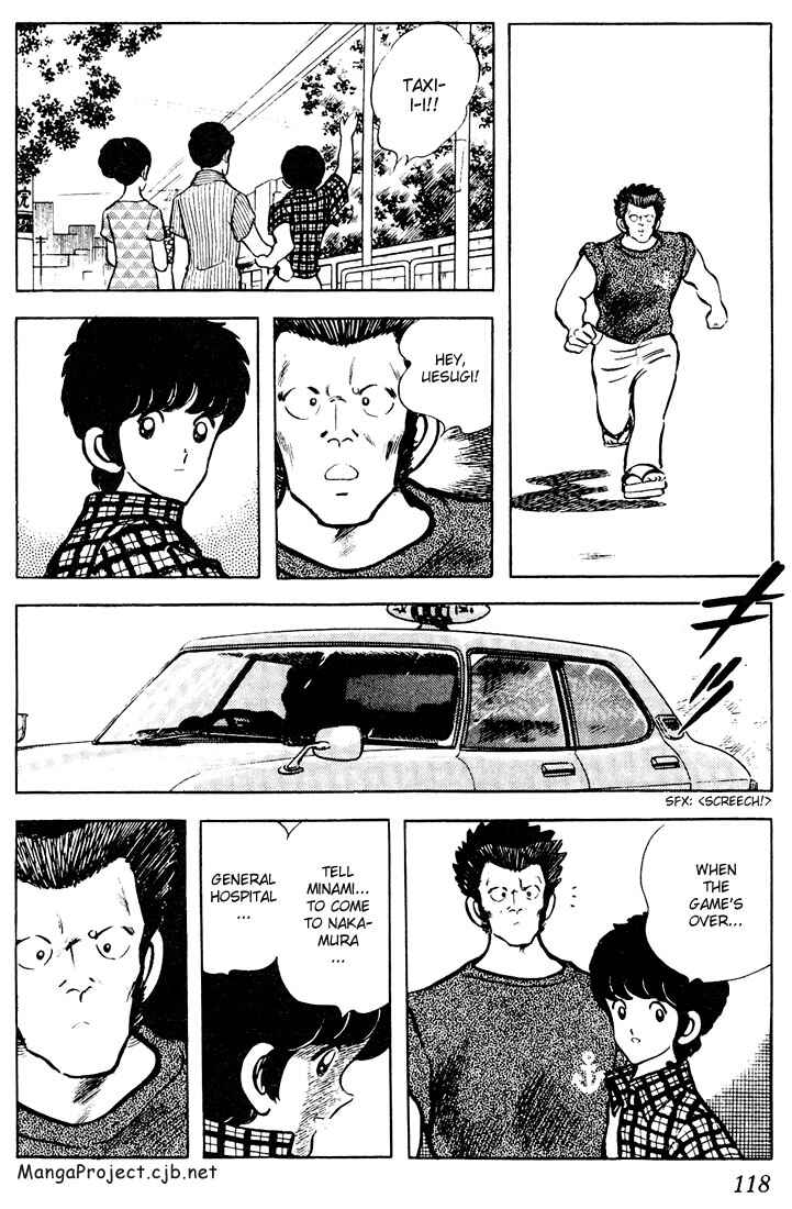 Touch Chapter 66 - Page 6
