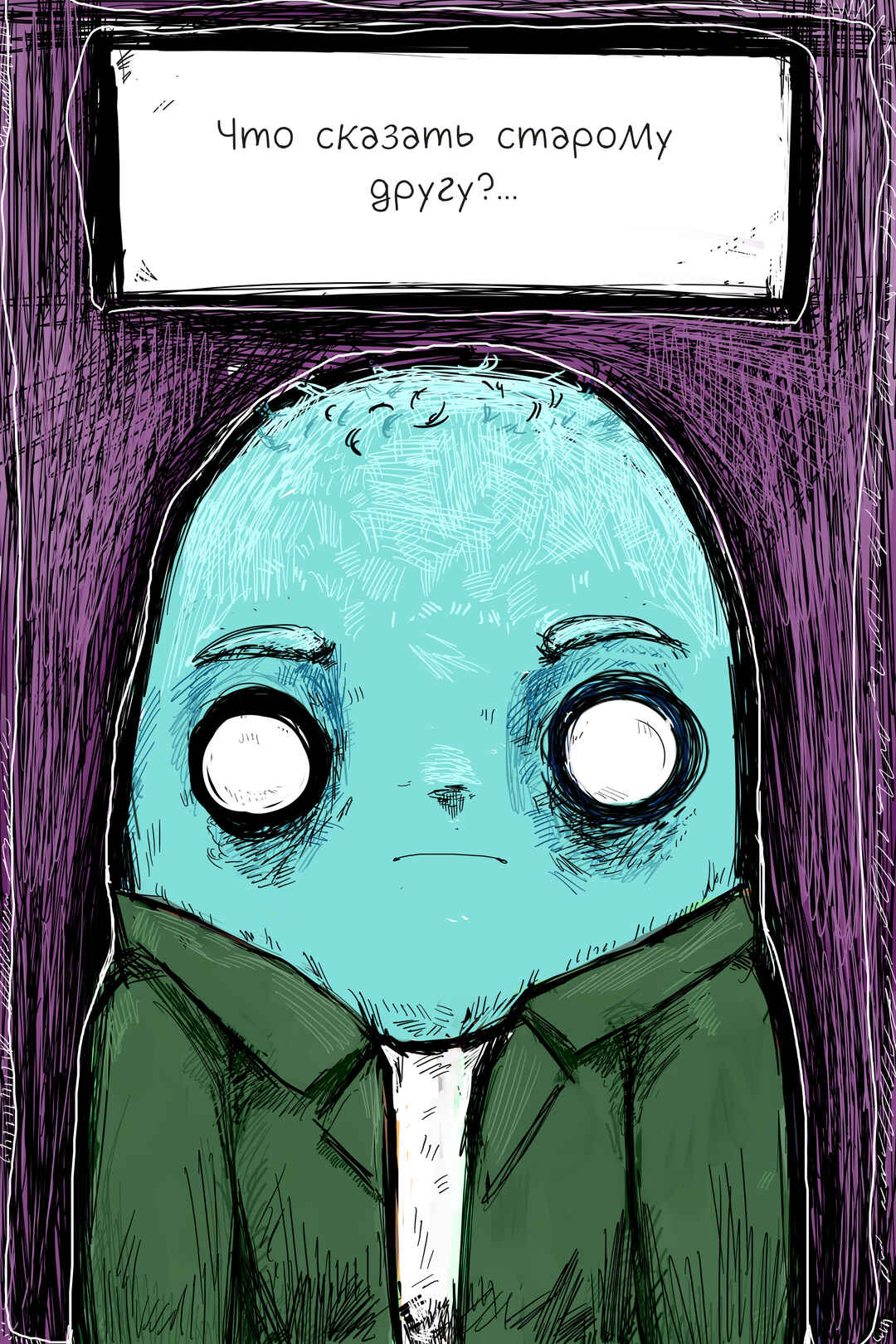 Andy Ghost Chapter 6 - Page 1