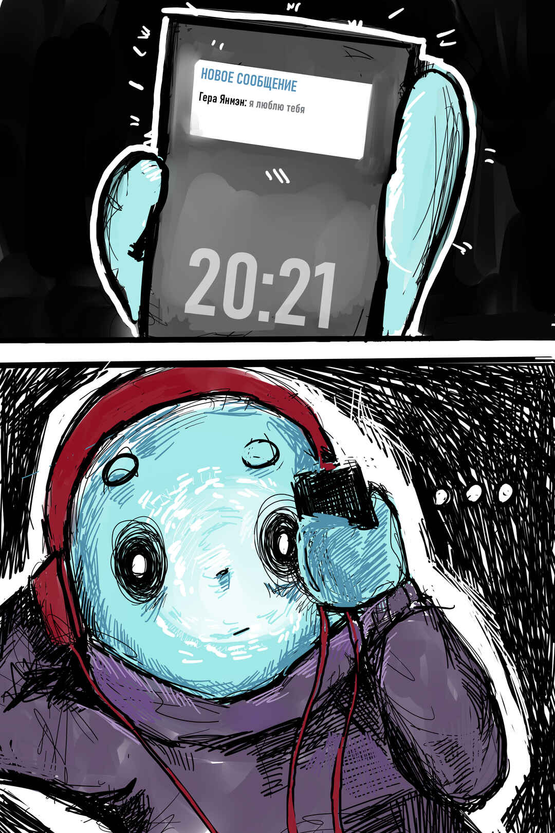 Andy Ghost Chapter 6 - Page 13