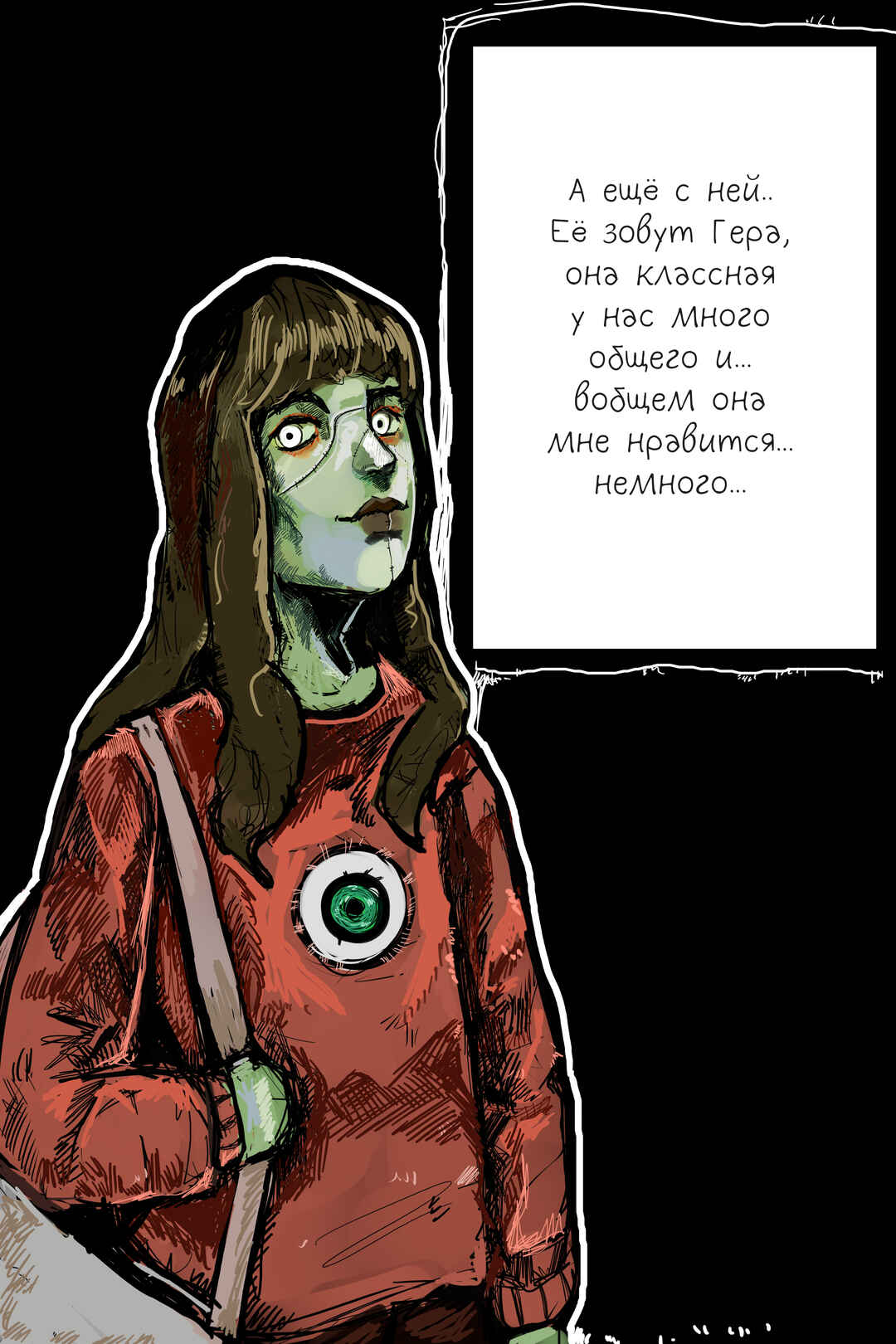 Andy Ghost Chapter 6 - Page 6