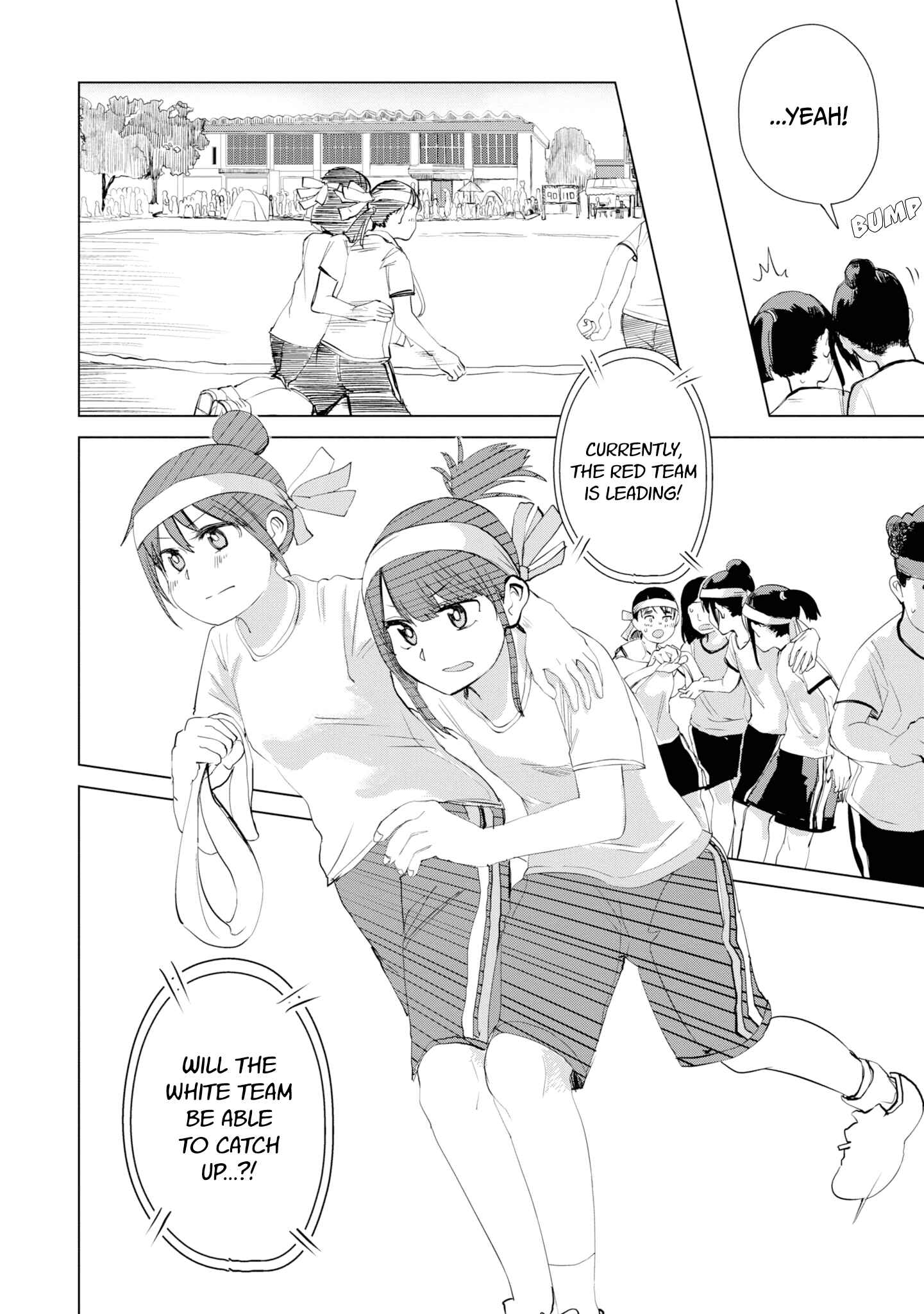 Ore ga Watashi ni Naru made Chapter 27 - Page 12