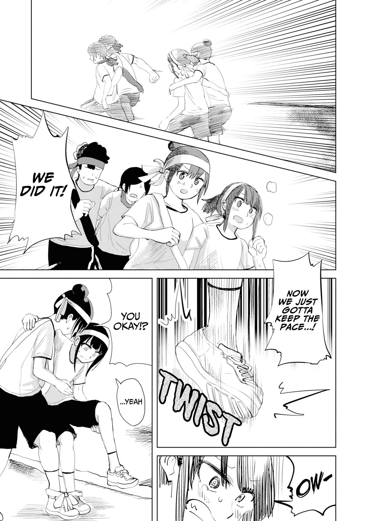 Ore ga Watashi ni Naru made Chapter 27 - Page 13