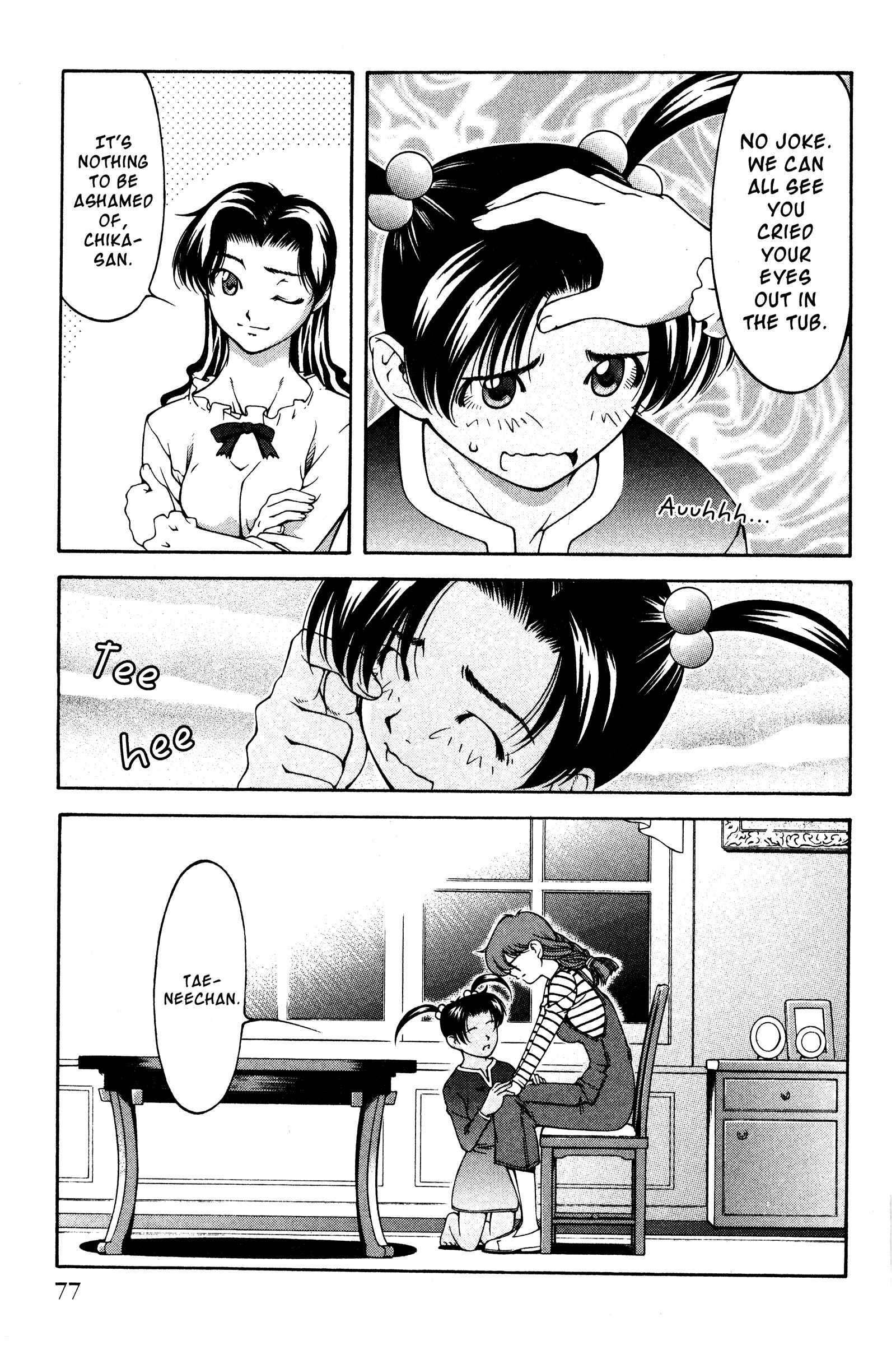 Ai Yori Aoshi Chapter 130 - Page 11