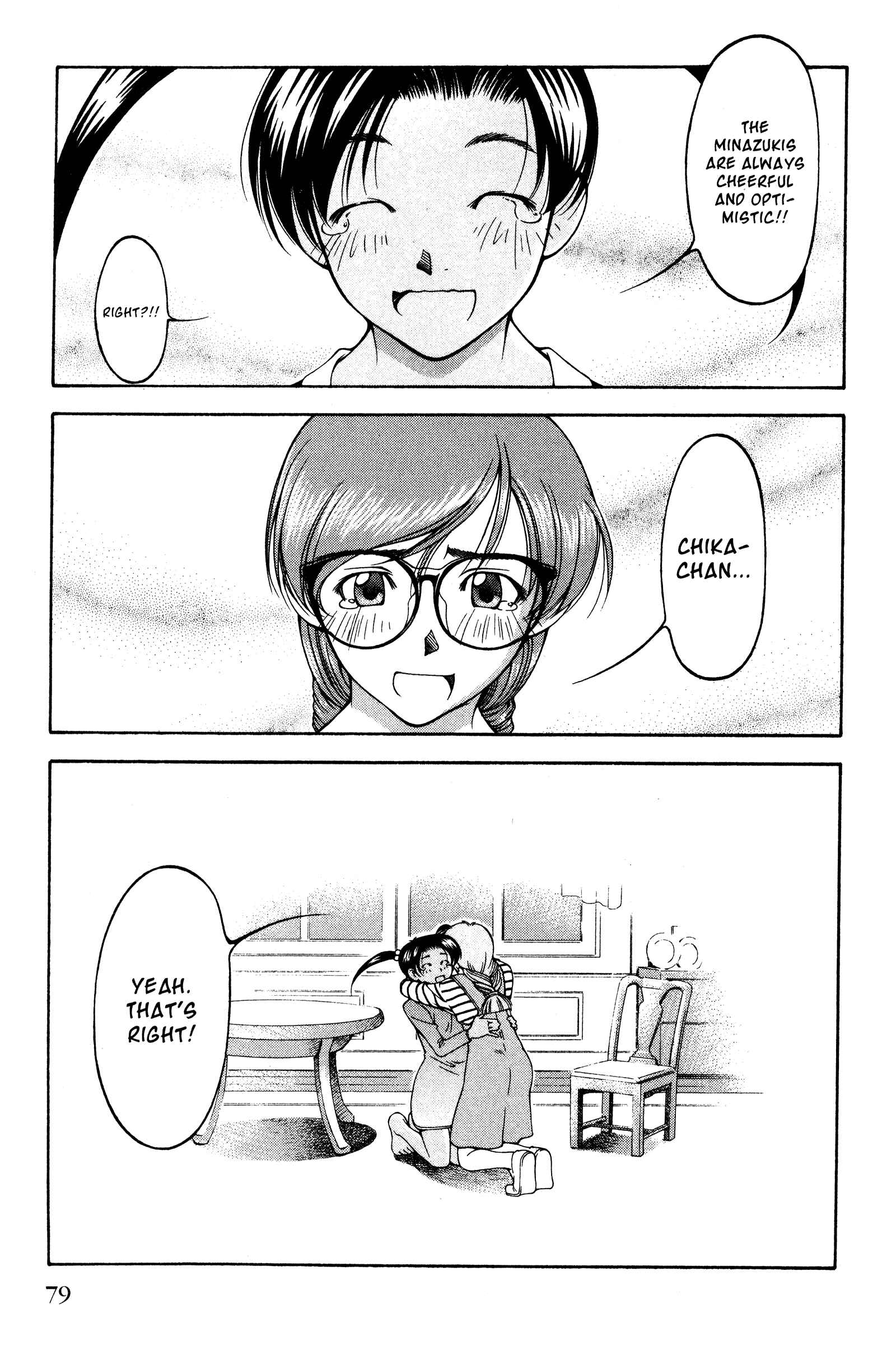 Ai Yori Aoshi Chapter 130 - Page 13