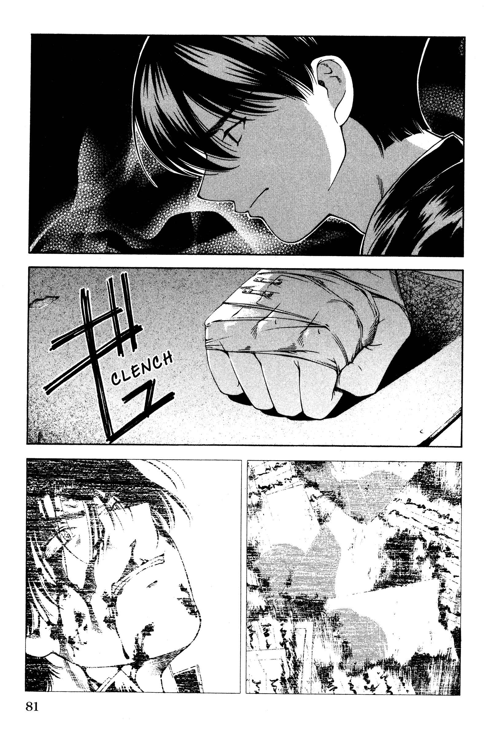 Ai Yori Aoshi Chapter 130 - Page 15