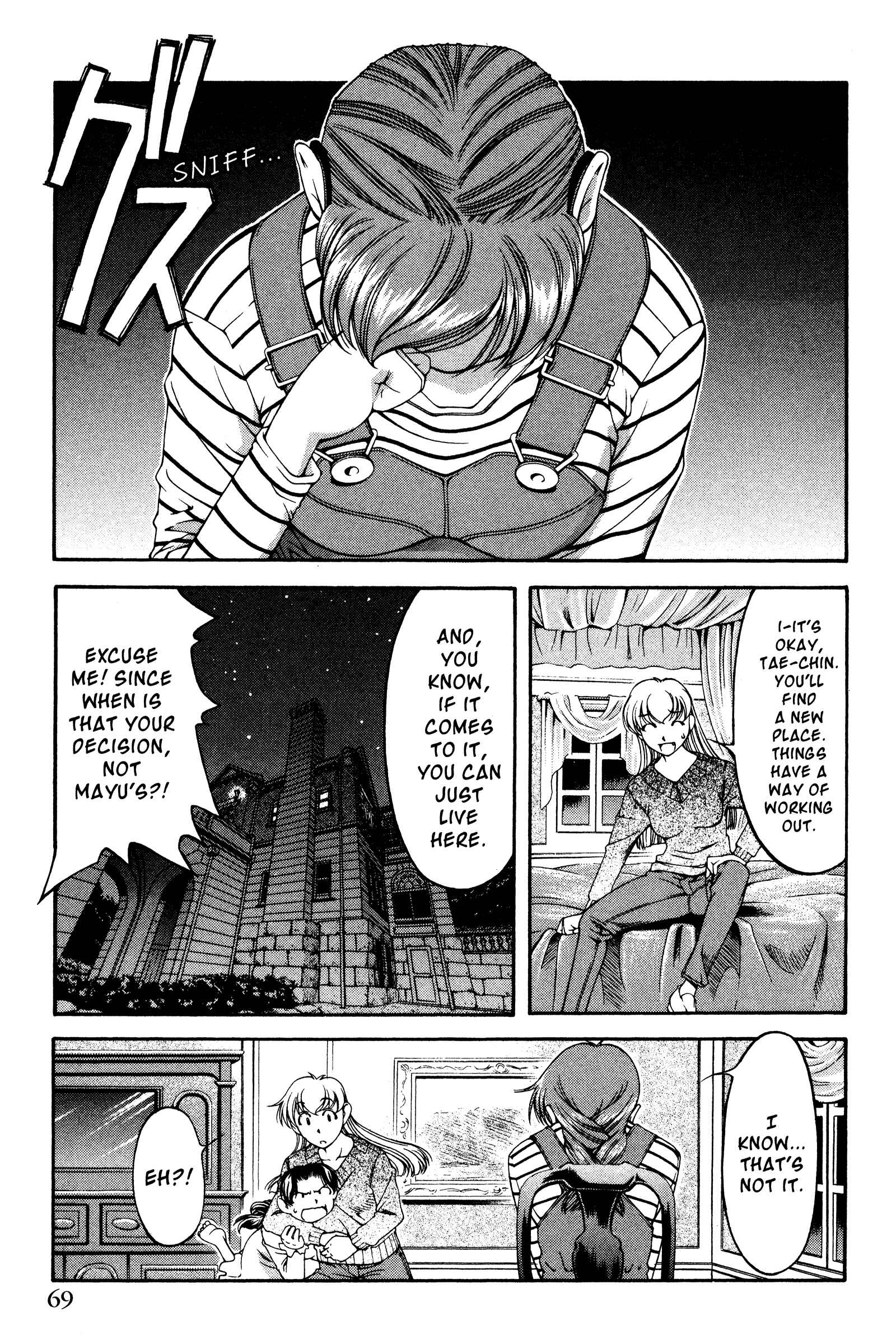 Ai Yori Aoshi Chapter 130 - Page 3