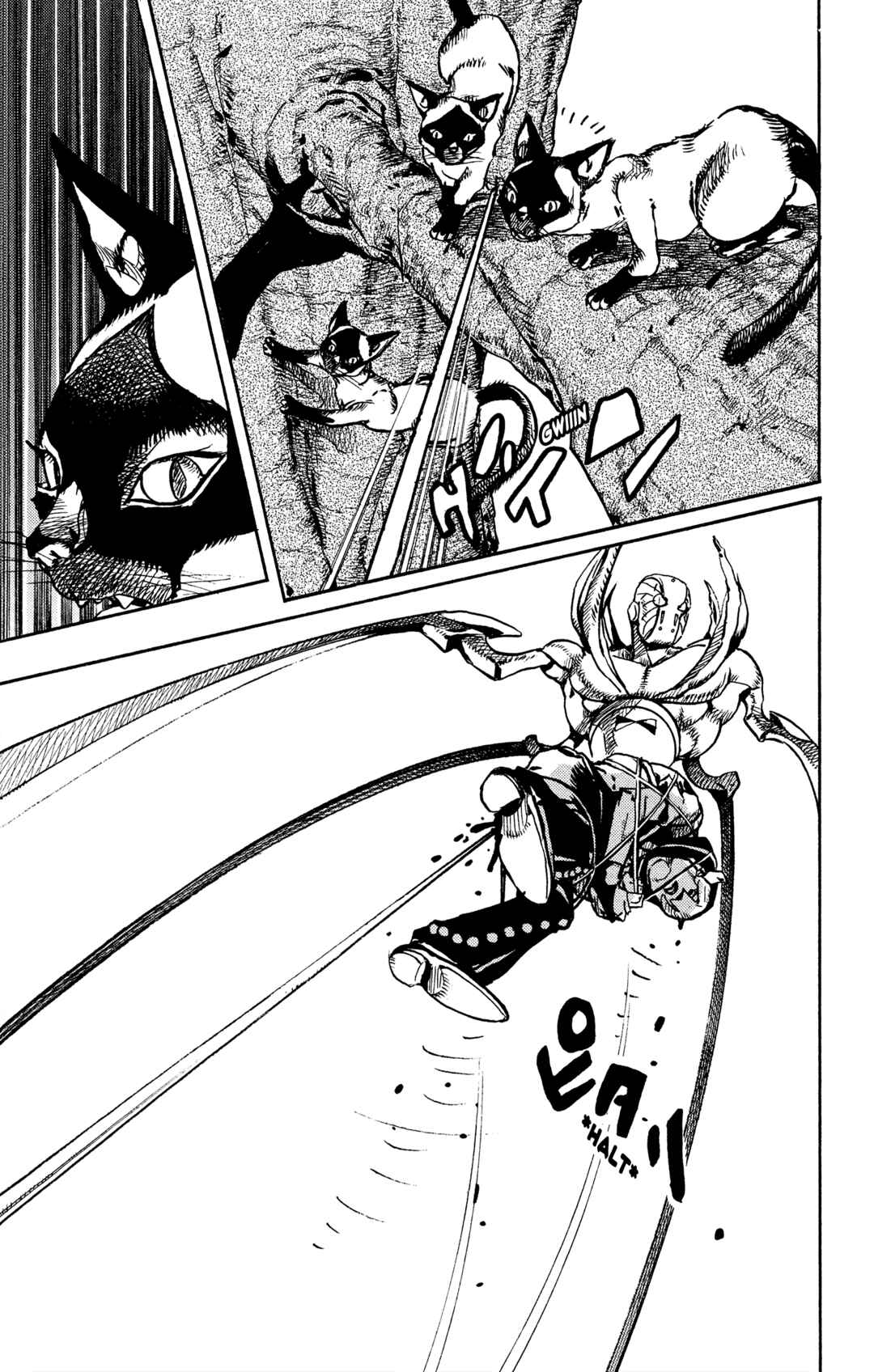 JoJo no Kimyou na Bouken Dai-9-bu: The JOJOLands Chapter 7 - Page 16