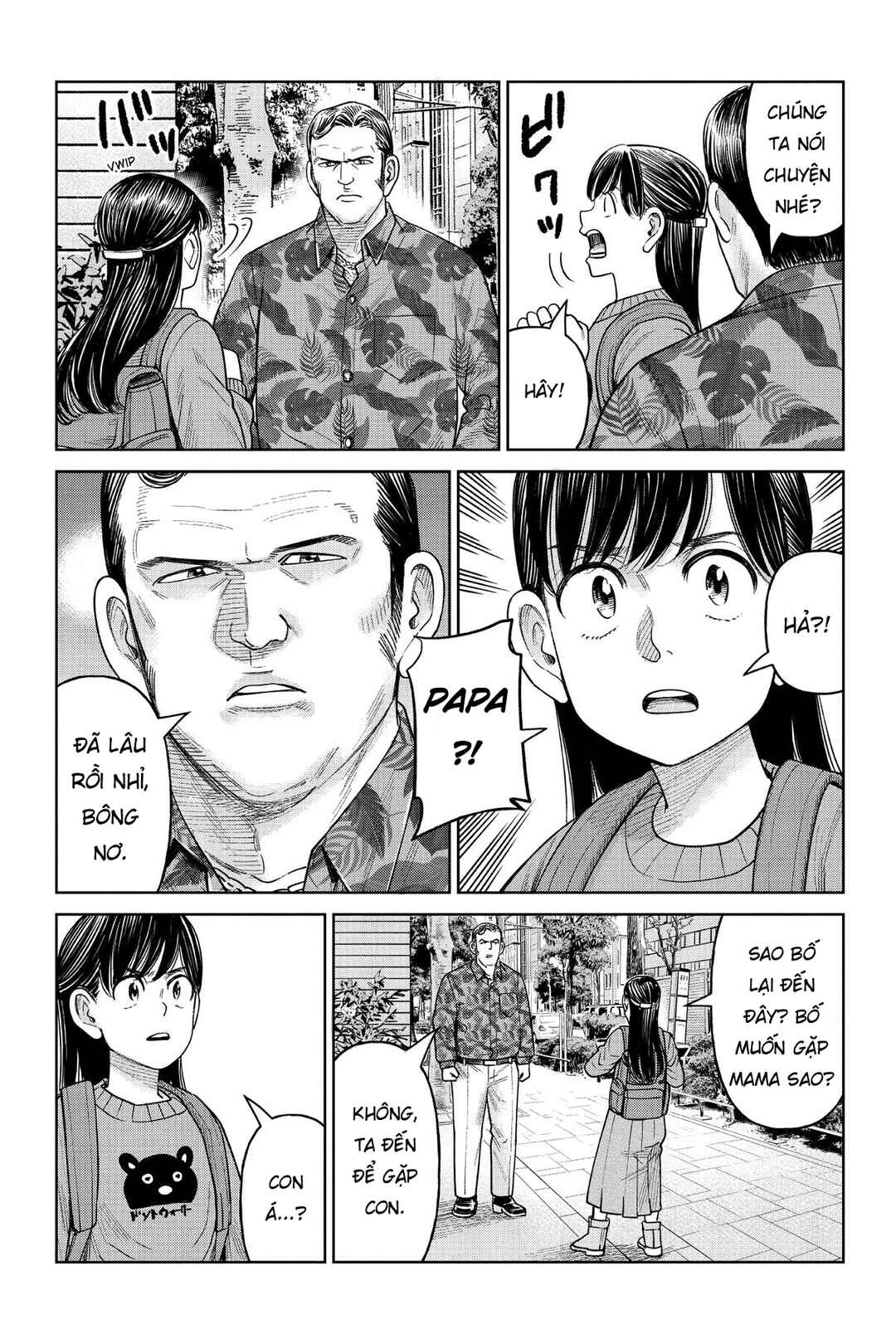 J⇔M Chapter 11 - Page 2