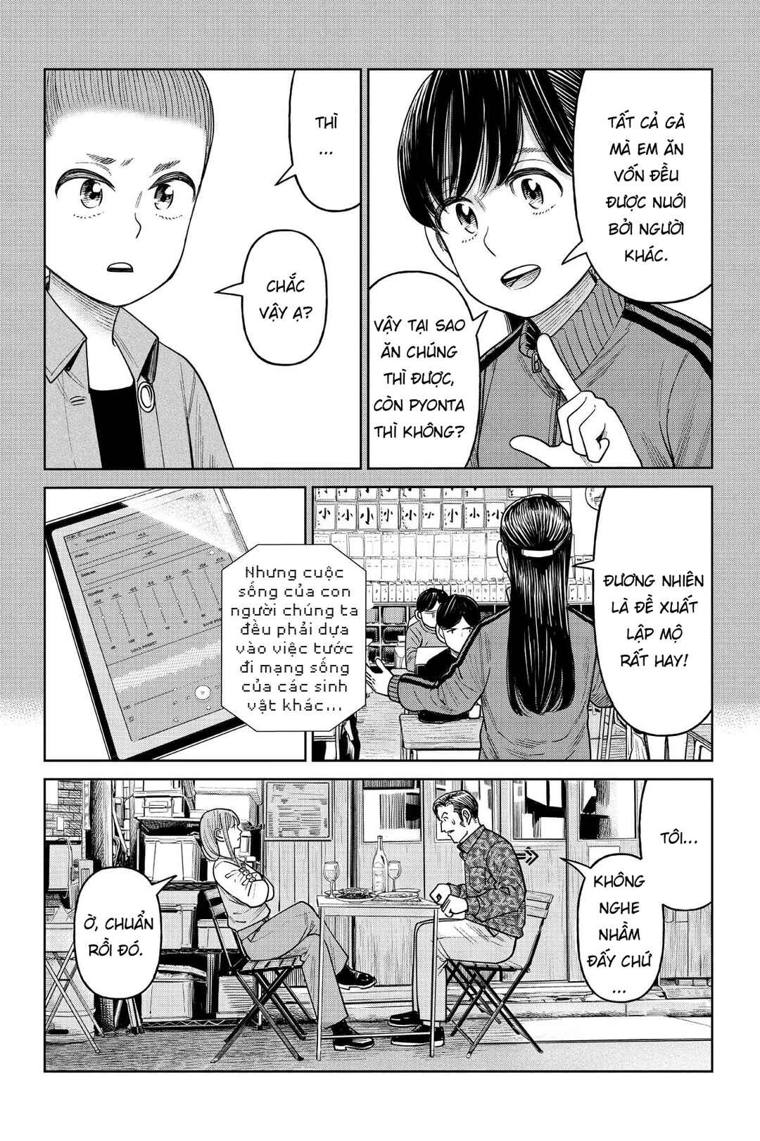 J⇔M Chapter 11 - Page 23