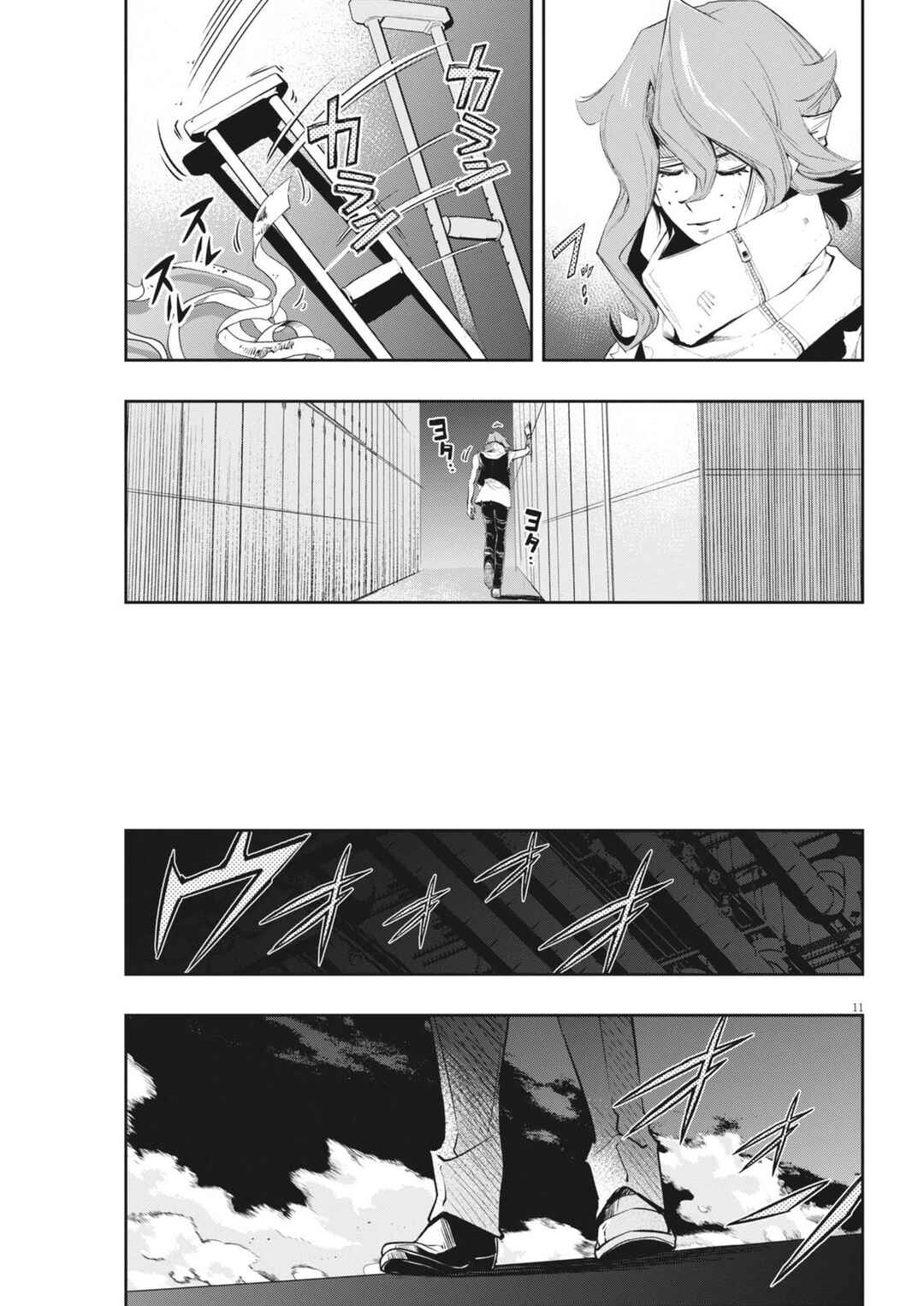 Kamen Rider W - Futo PI Chapter 151 - Page 12
