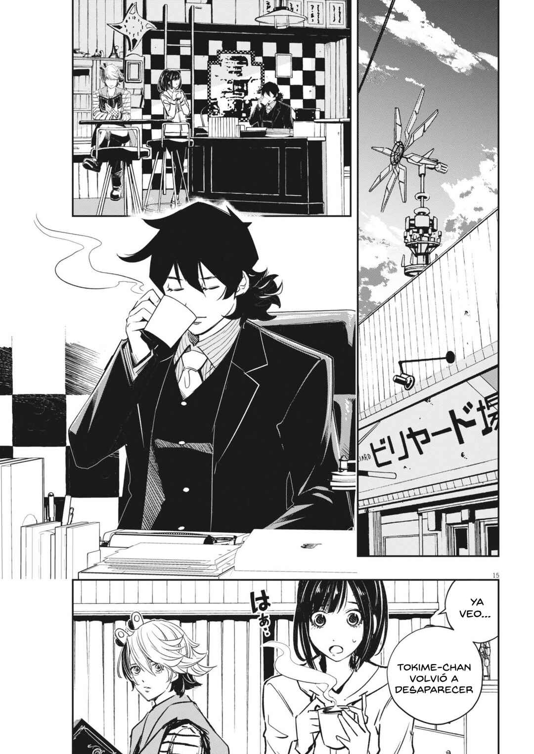 Kamen Rider W - Futo PI Chapter 151 - Page 16