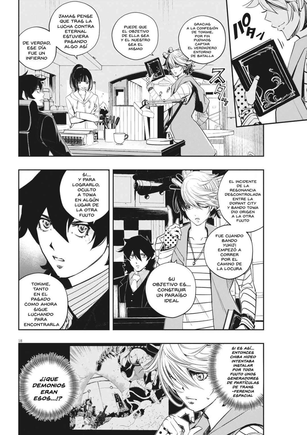 Kamen Rider W - Futo PI Chapter 151 - Page 19