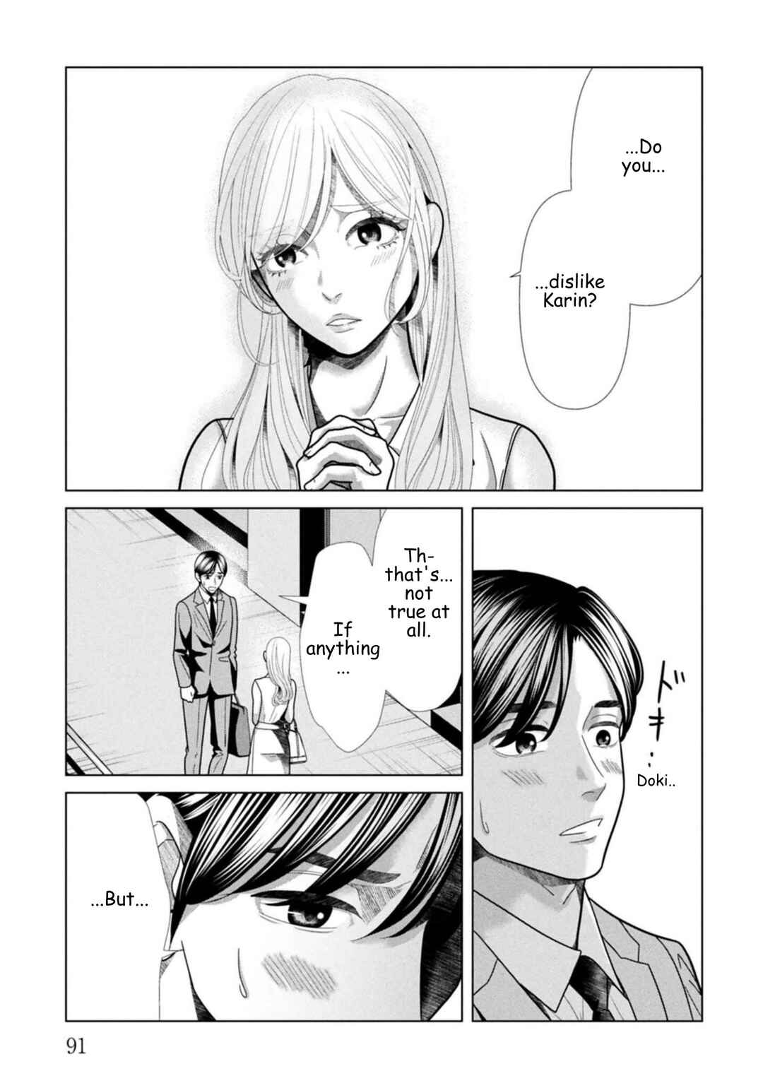 Replica - Moto Tsuma no Fukushuu Chapter 124 - Page 13