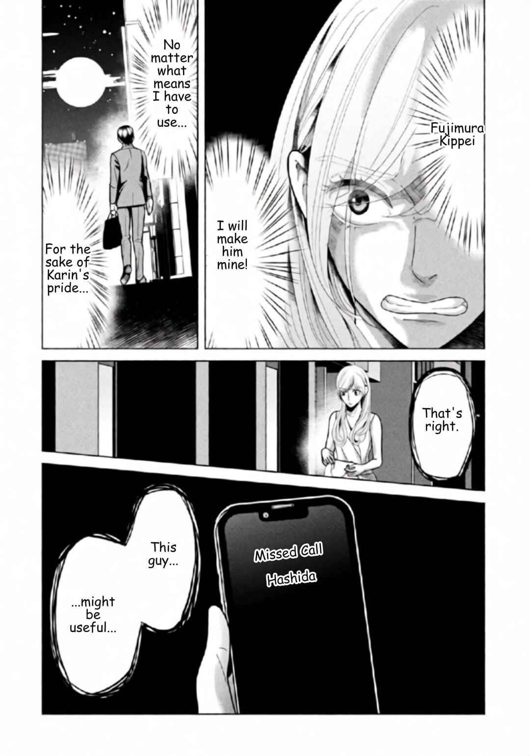 Replica - Moto Tsuma no Fukushuu Chapter 124 - Page 16