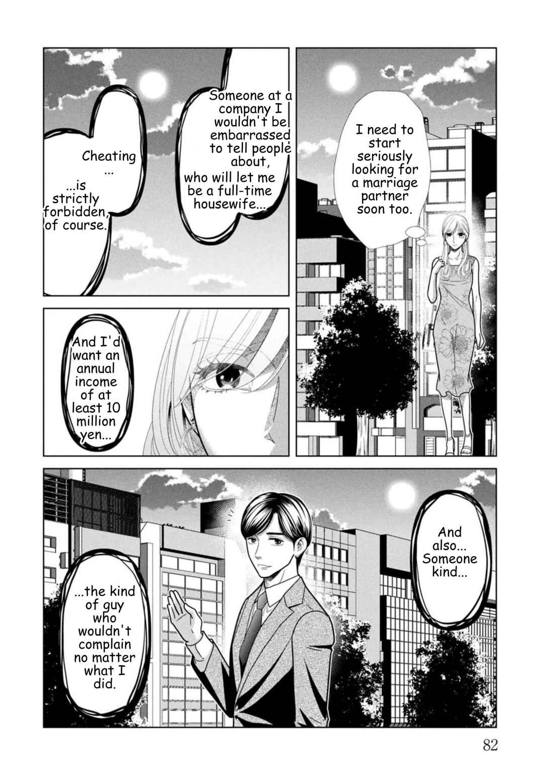 Replica - Moto Tsuma no Fukushuu Chapter 124 - Page 4