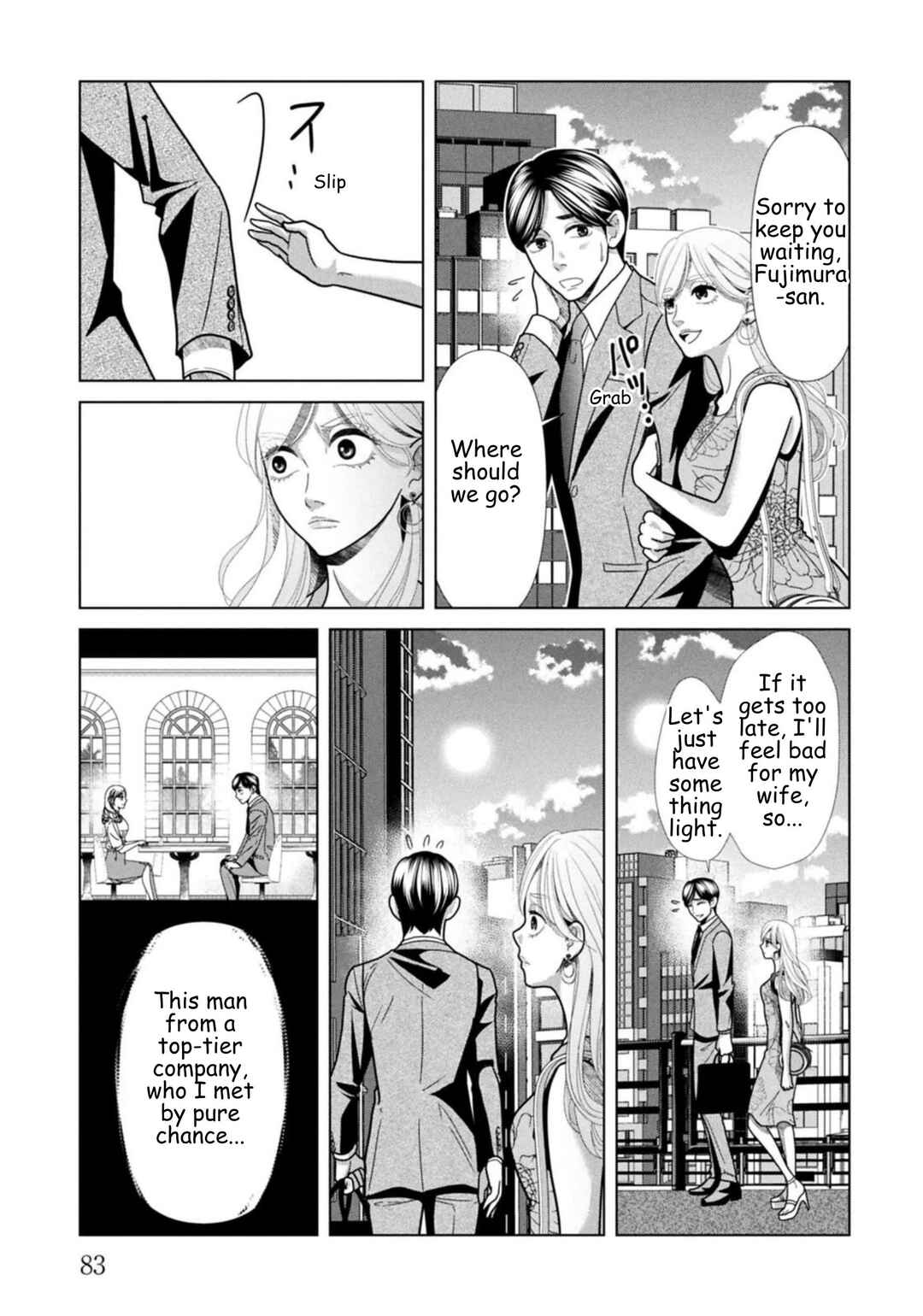 Replica - Moto Tsuma no Fukushuu Chapter 124 - Page 5