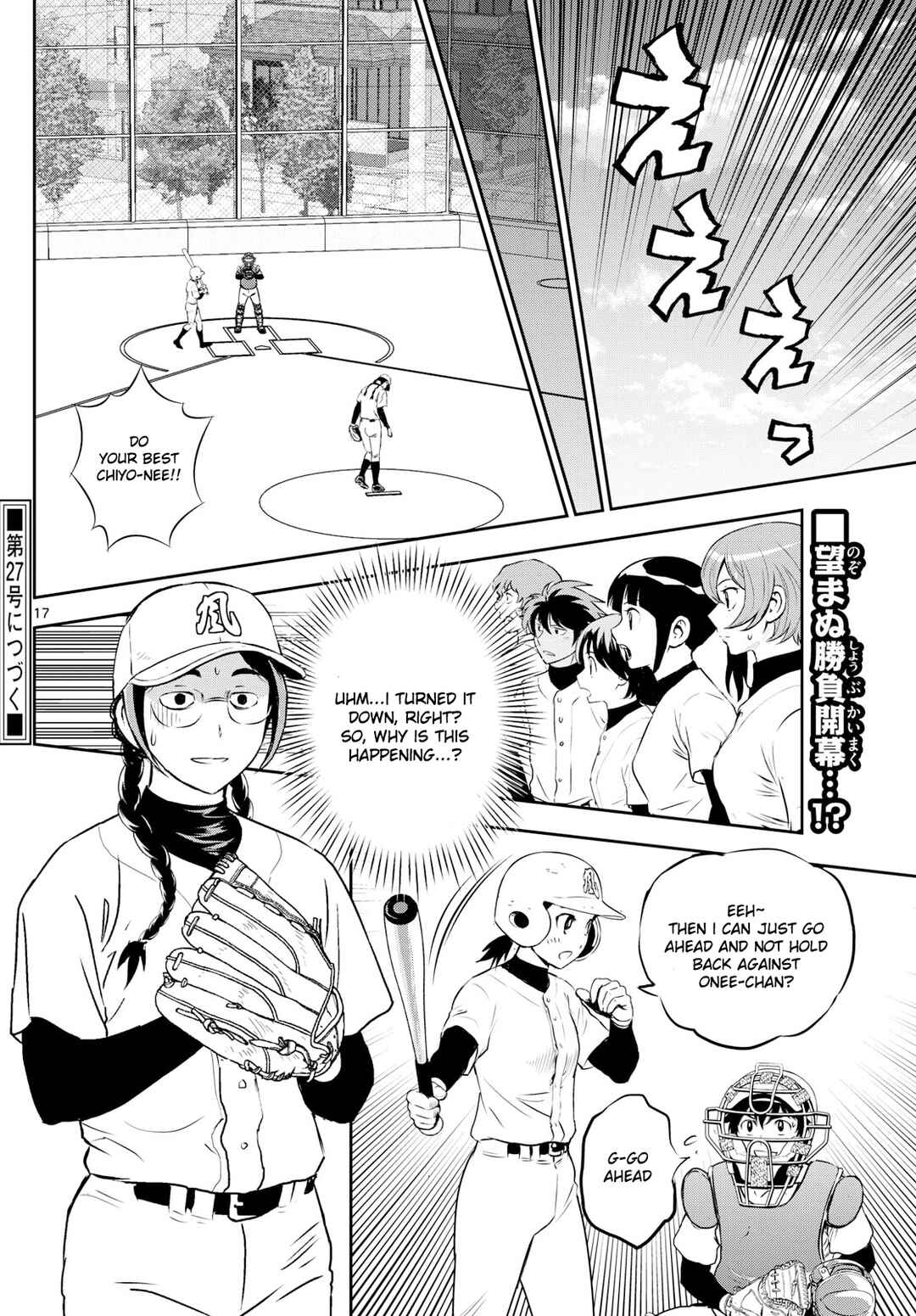 Major 2nd Chapter 279 - Page 18