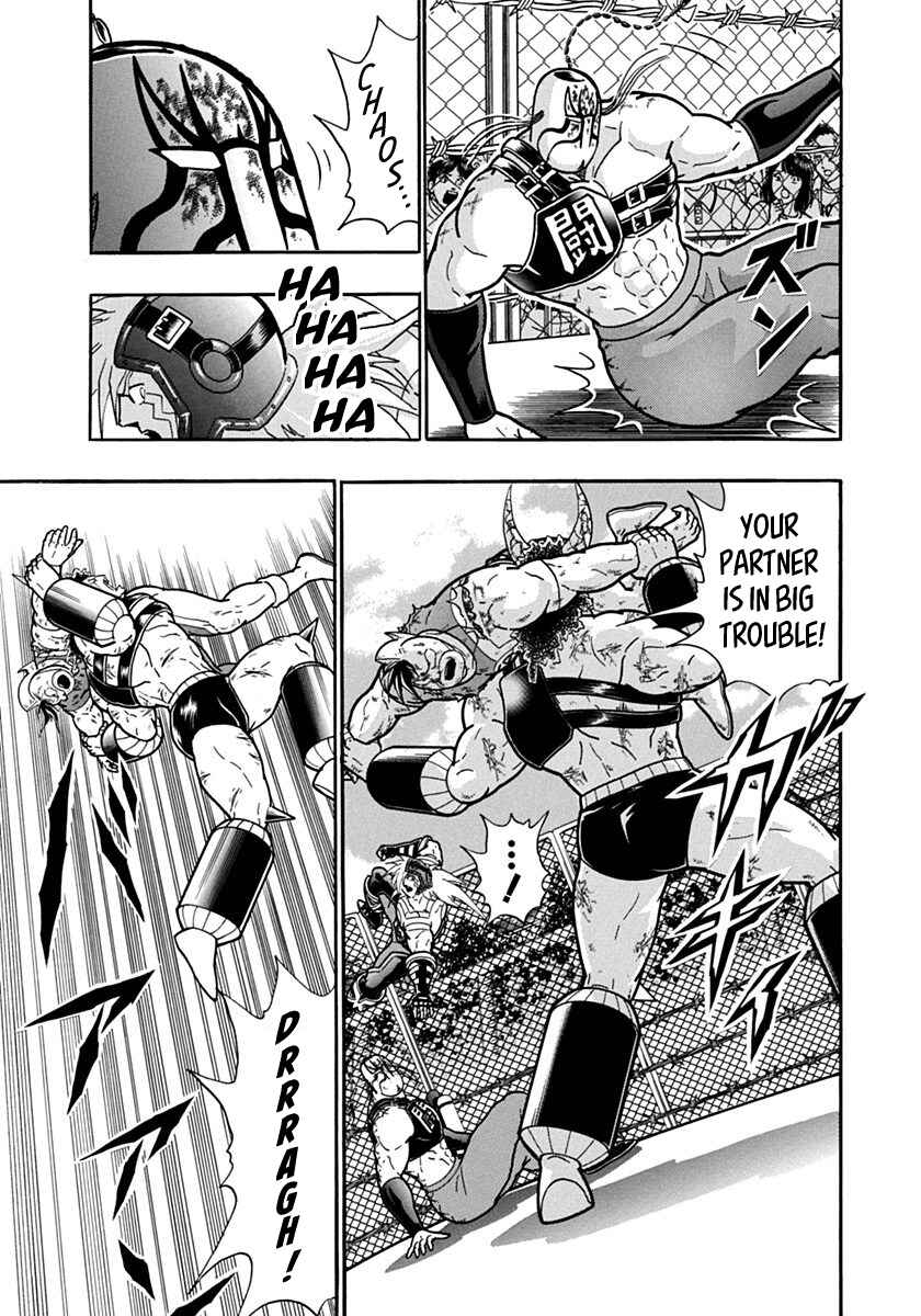 Kinnikuman II-Sei: Ultimate Chojin Tag Arc Chapter 141 - Page 17