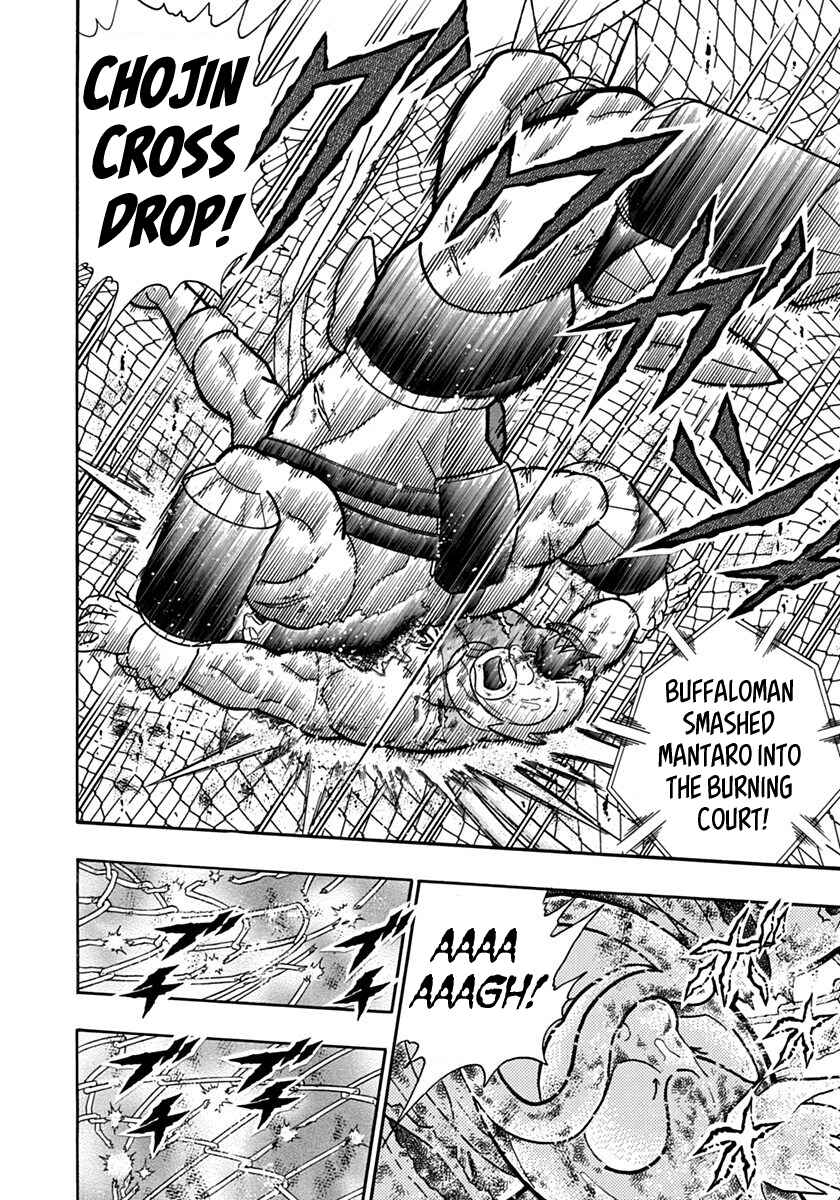 Kinnikuman II-Sei: Ultimate Chojin Tag Arc Chapter 141 - Page 18