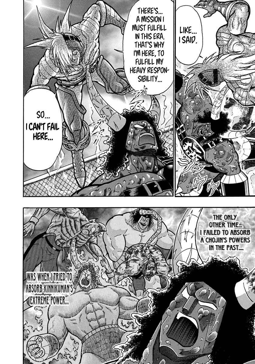 Kinnikuman II-Sei: Ultimate Chojin Tag Arc Chapter 141 - Page 2