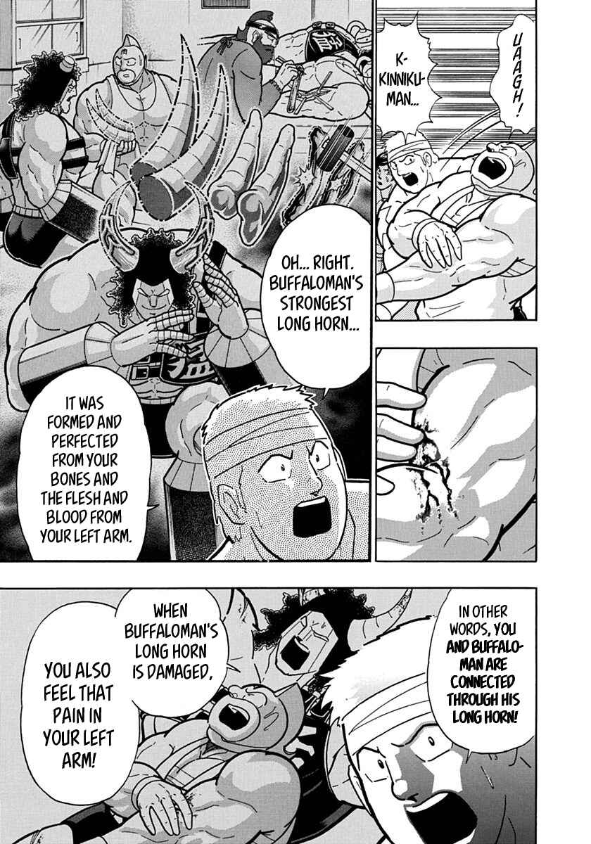 Kinnikuman II-Sei: Ultimate Chojin Tag Arc Chapter 141 - Page 7