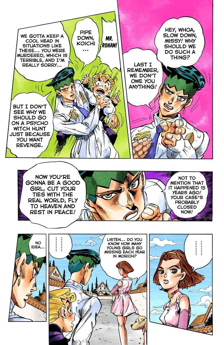 JoJo no Kimyou na Bouken: Part 4 - Diamond wa Kudakenai Color-ban Chapter 67 - Page 14
