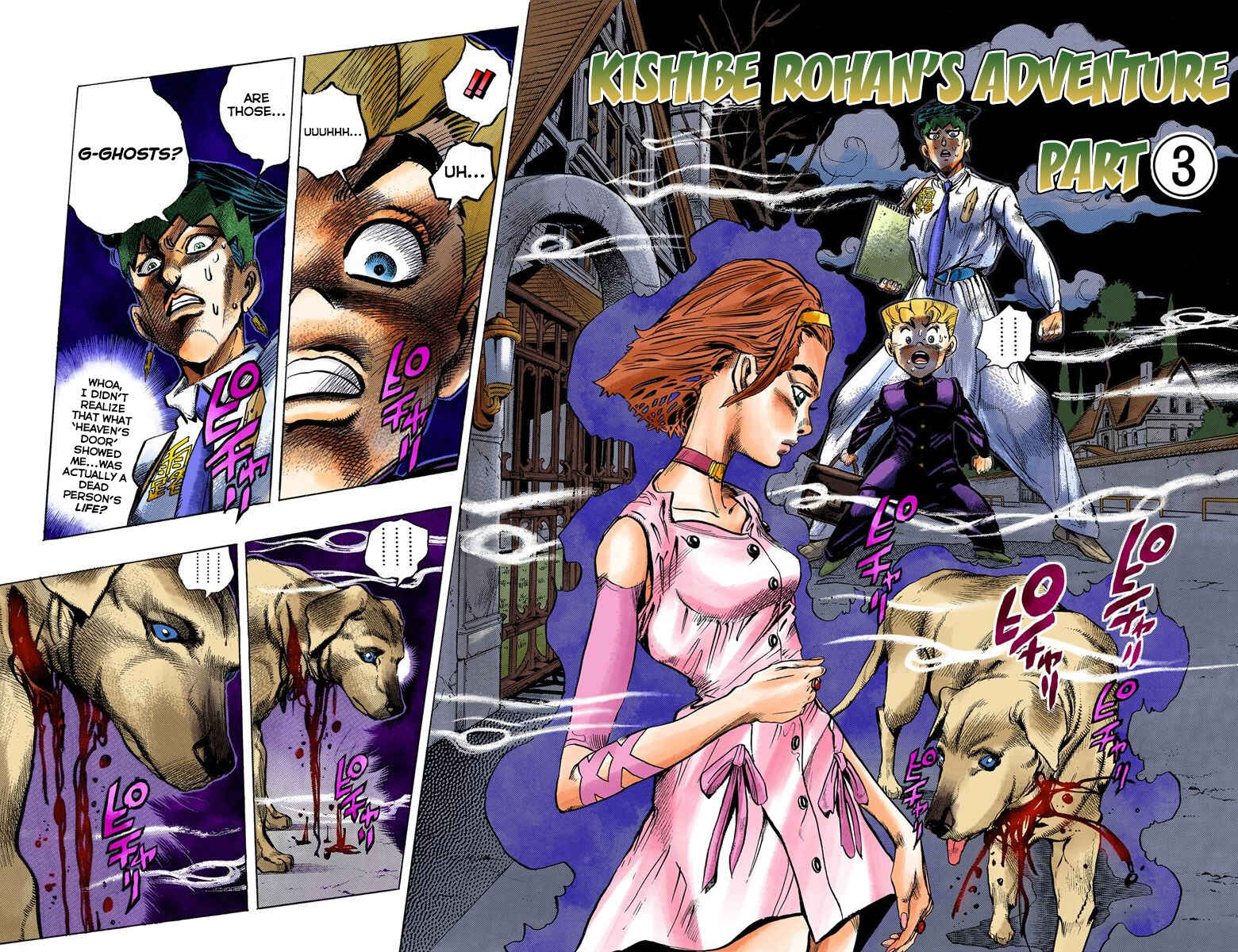 JoJo no Kimyou na Bouken: Part 4 - Diamond wa Kudakenai Color-ban Chapter 67 - Page 4