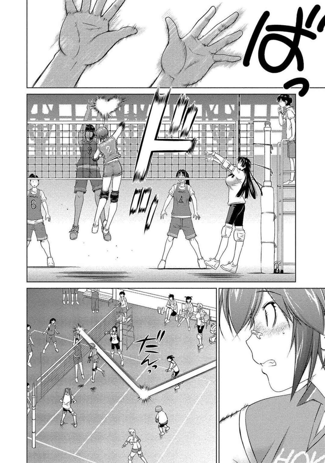 Ookii Onnanoko wa Suki Desu ka? Chapter 57 - Page 4
