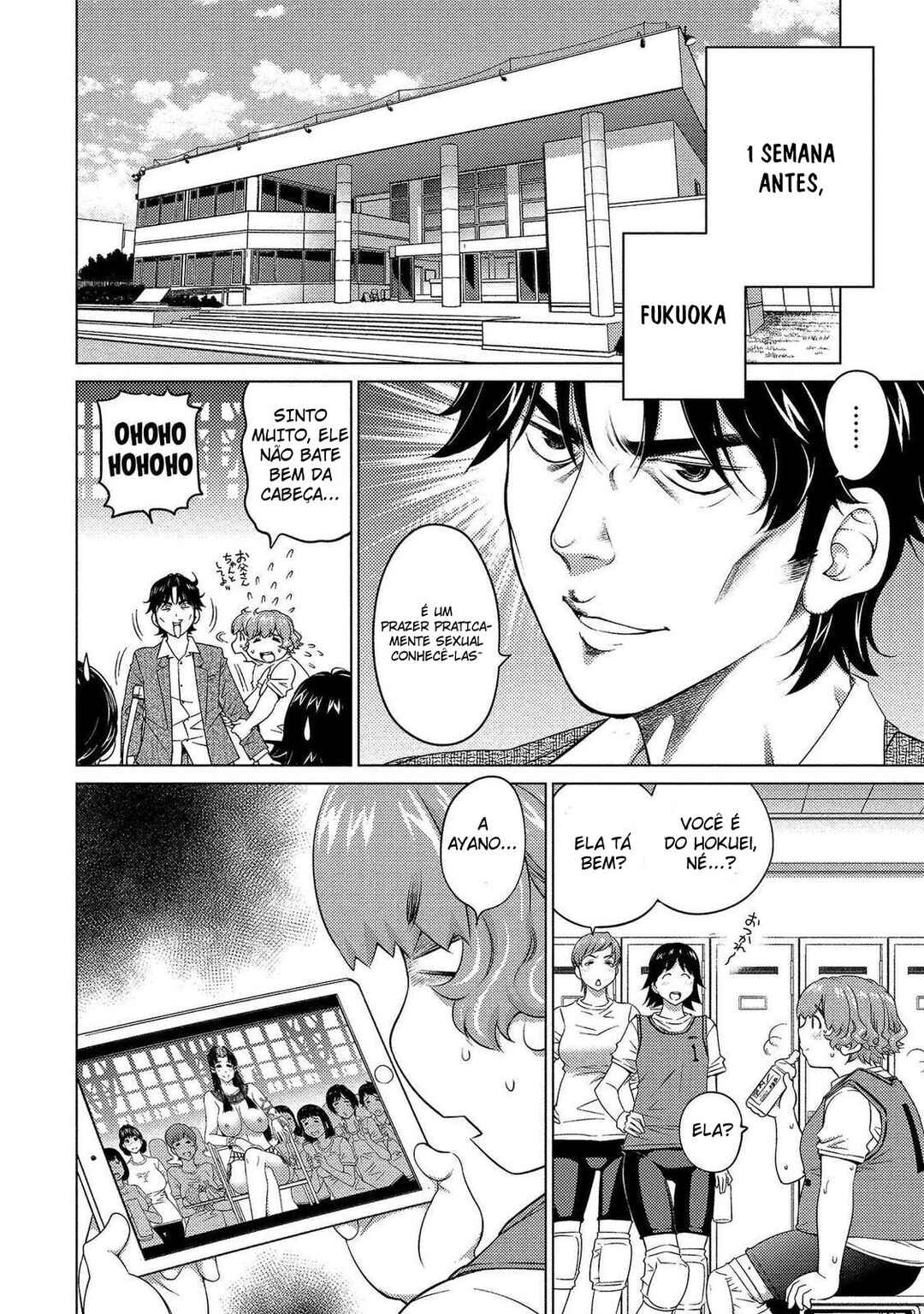 Ookii Onnanoko wa Suki Desu ka? Chapter 57 - Page 7