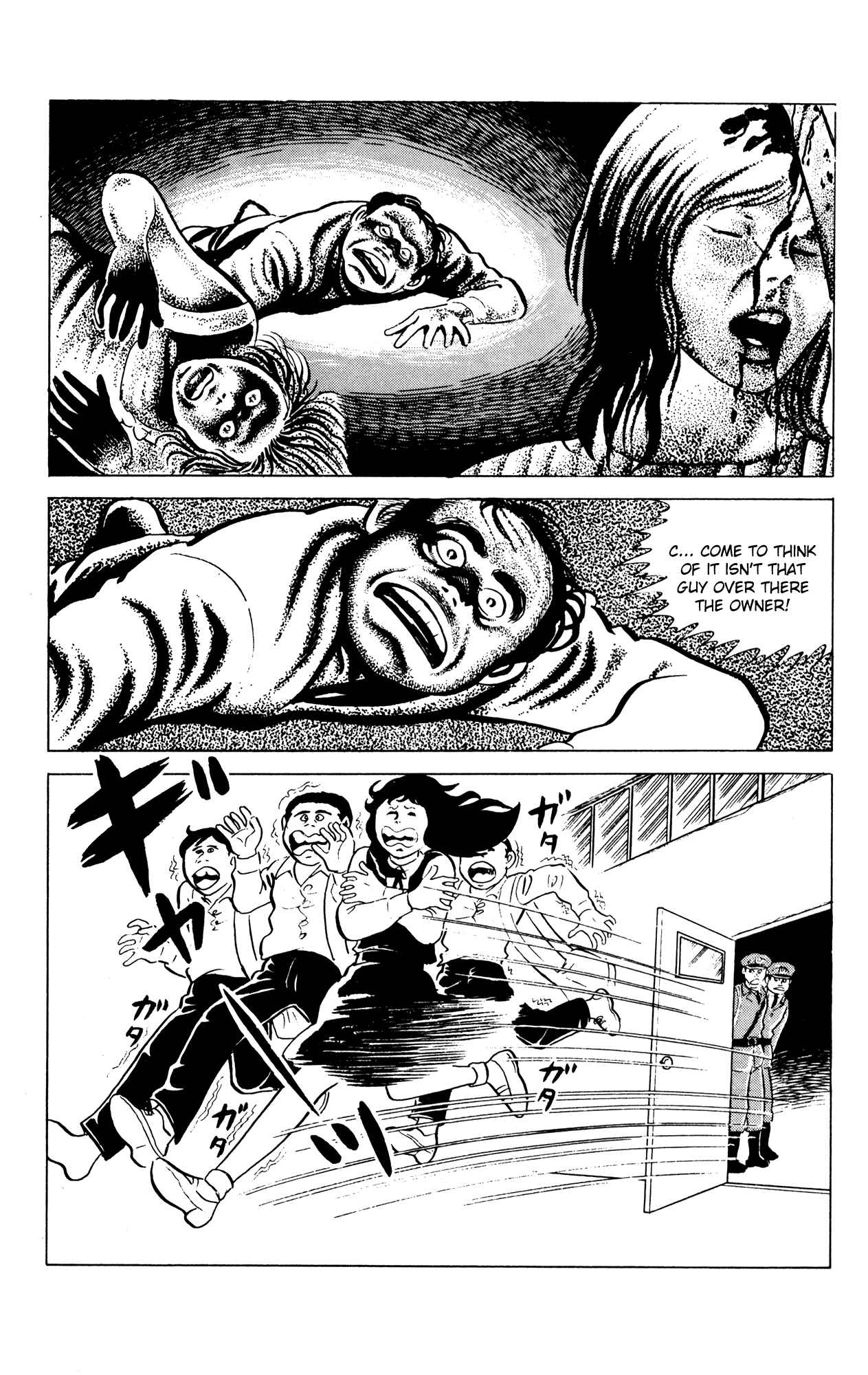 Eko Eko Azarak Chapter 56 - Page 21