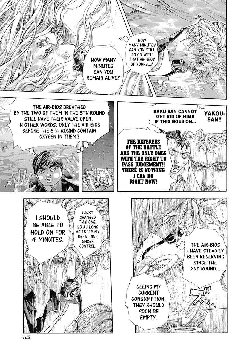 Usogui Chapter 467 - Page 5