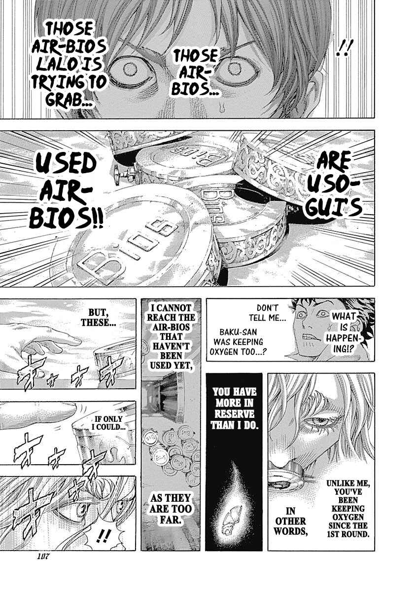 Usogui Chapter 467 - Page 7