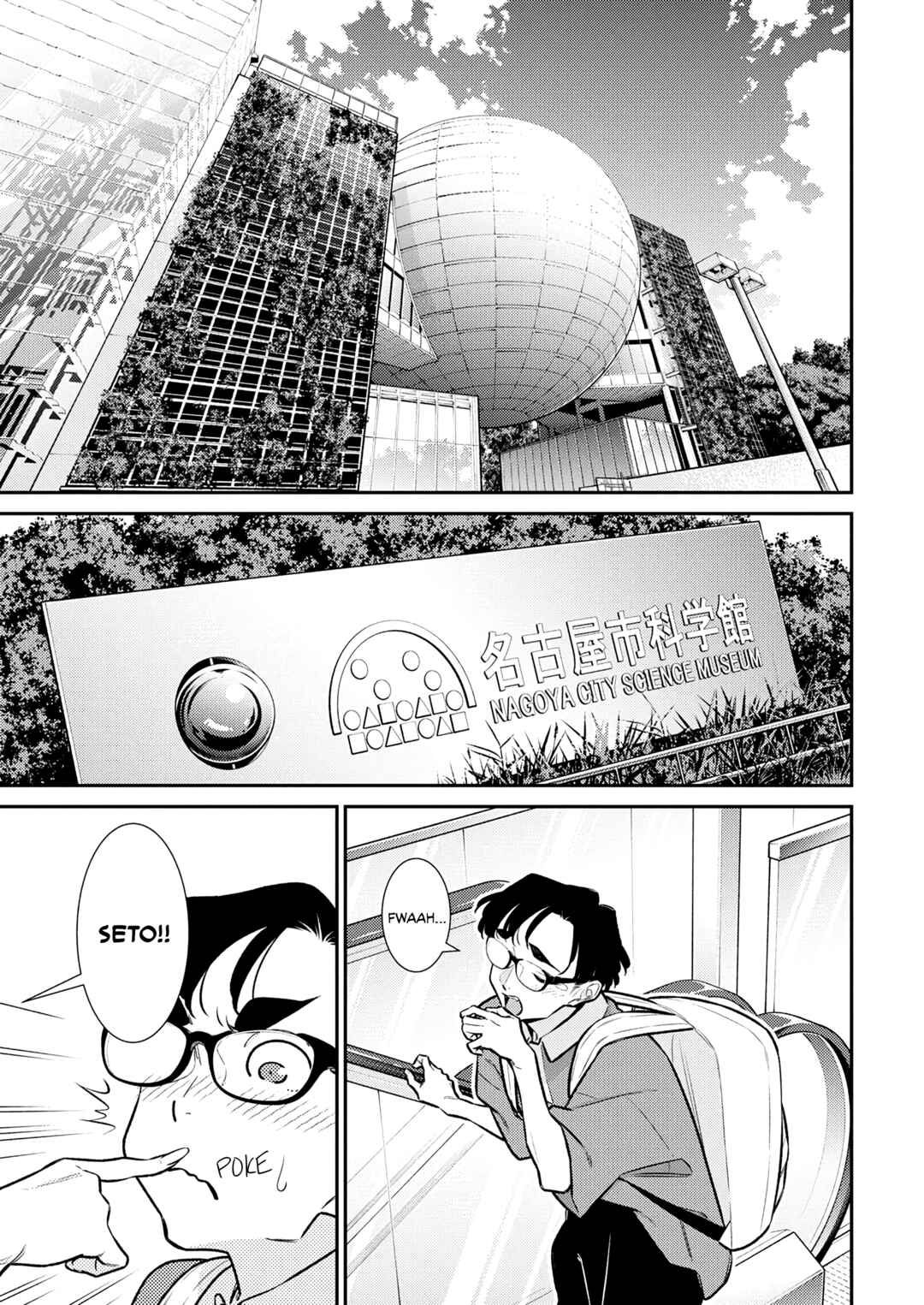 Yancha Gal no Anjou-san Chapter 205 - Page 3