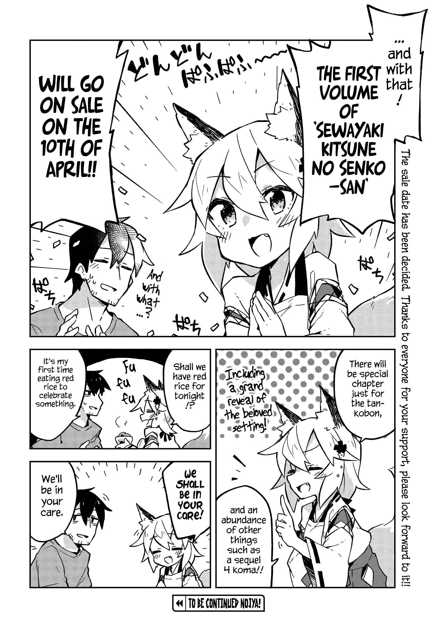 Sewayaki Kitsune no Senko-san Chapter 9.5 - Page 4