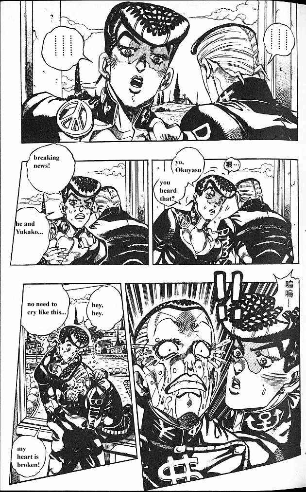 JoJo no Kimyou na Bouken: Part 4 - Diamond wa Kudakenai Chapter 87 - Page 3