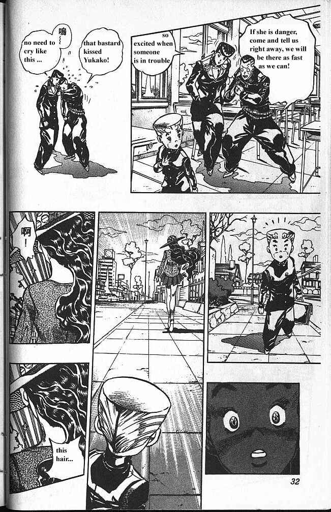 JoJo no Kimyou na Bouken: Part 4 - Diamond wa Kudakenai Chapter 87 - Page 6