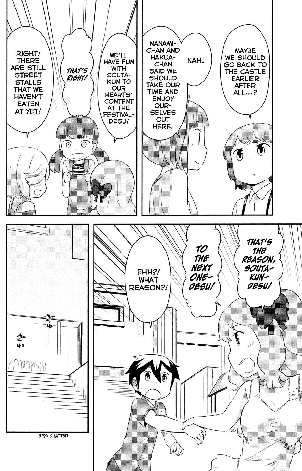 If Her Flag Breaks Chapter 22 - Page 15