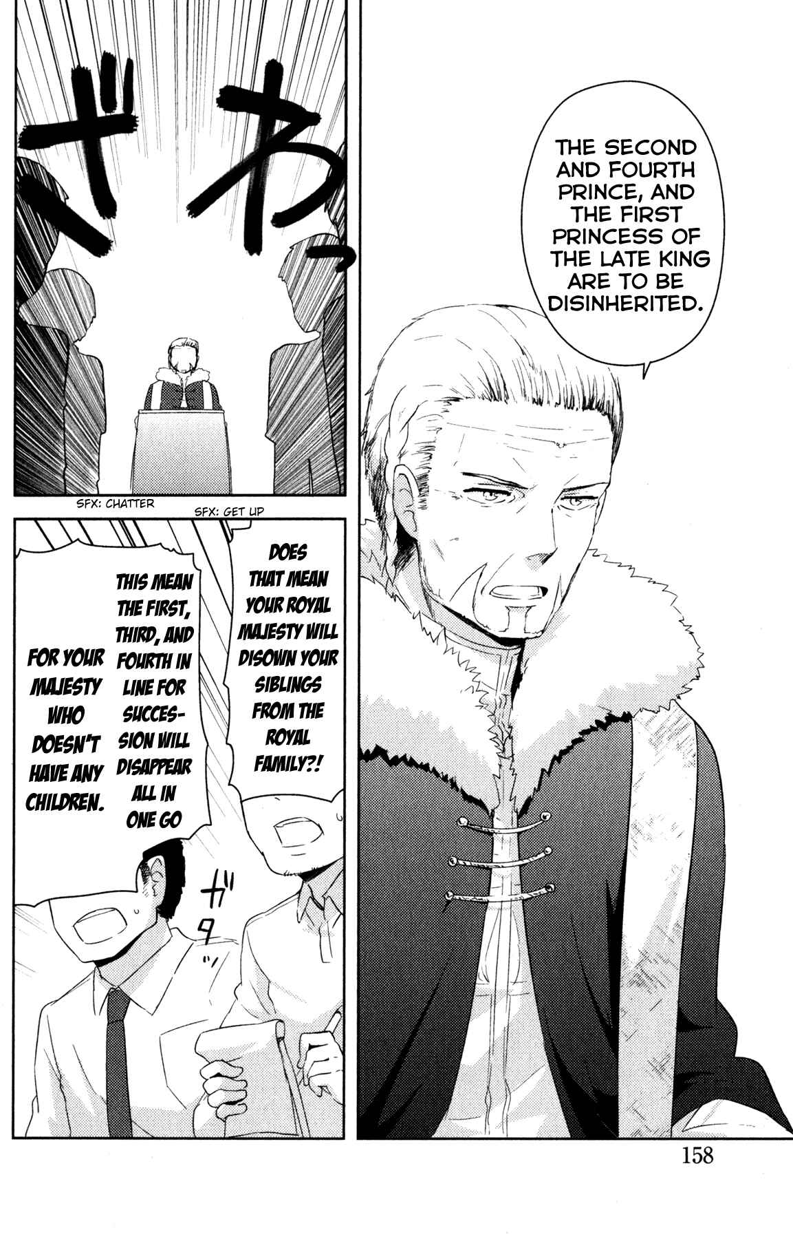 If Her Flag Breaks Chapter 22 - Page 17