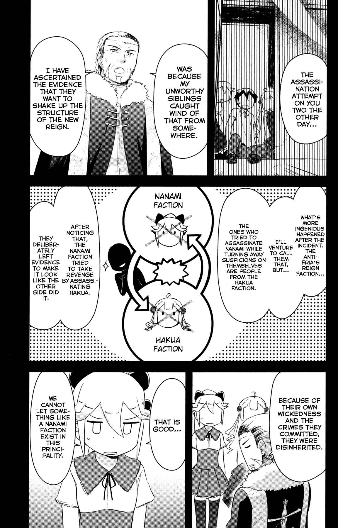 If Her Flag Breaks Chapter 22 - Page 24
