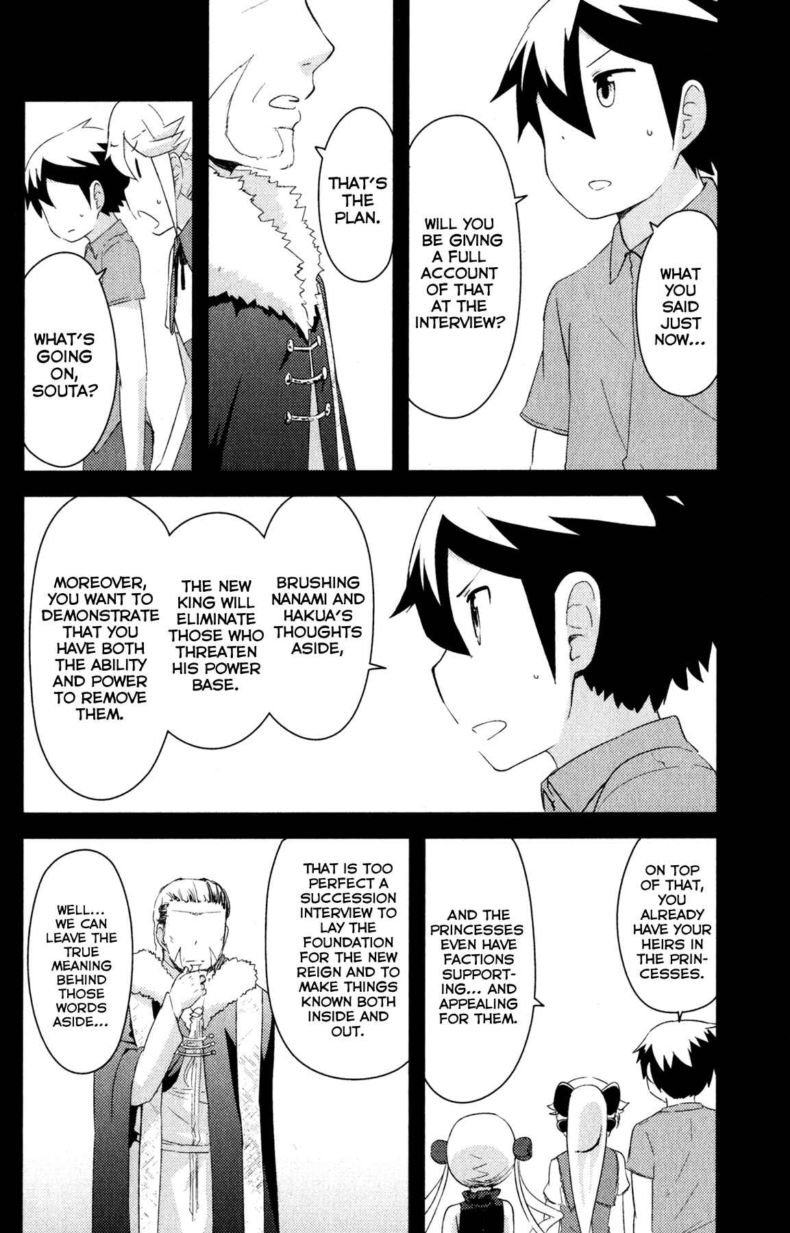 If Her Flag Breaks Chapter 22 - Page 25