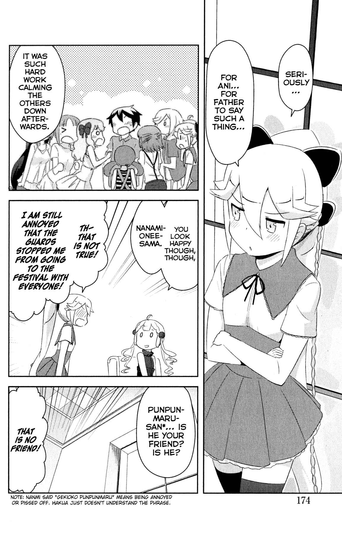 If Her Flag Breaks Chapter 22 - Page 33
