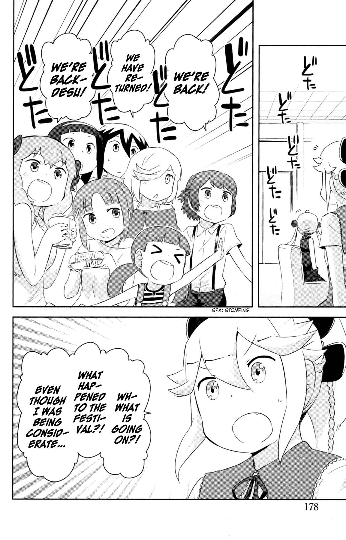 If Her Flag Breaks Chapter 22 - Page 37