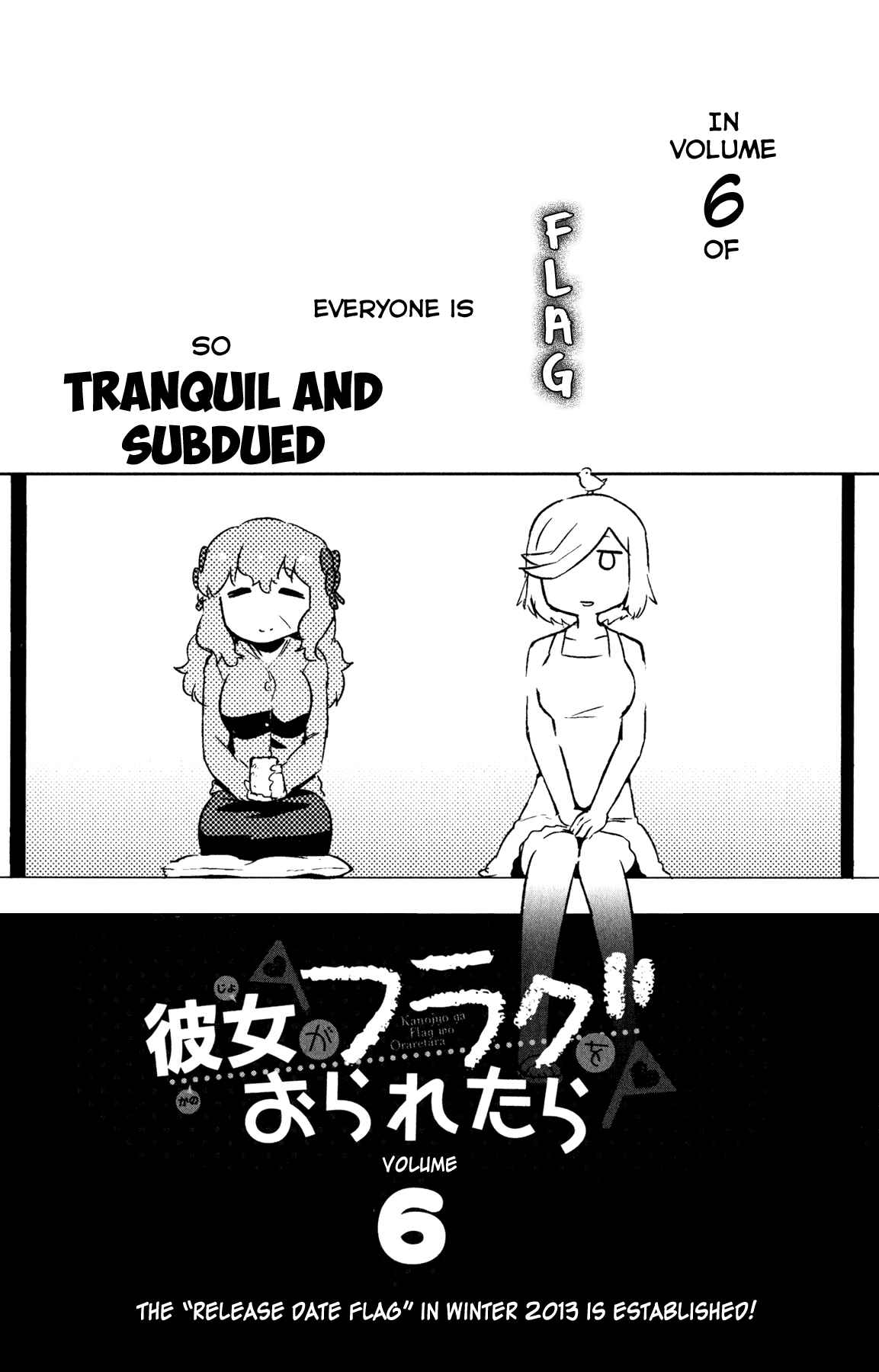 If Her Flag Breaks Chapter 22 - Page 51