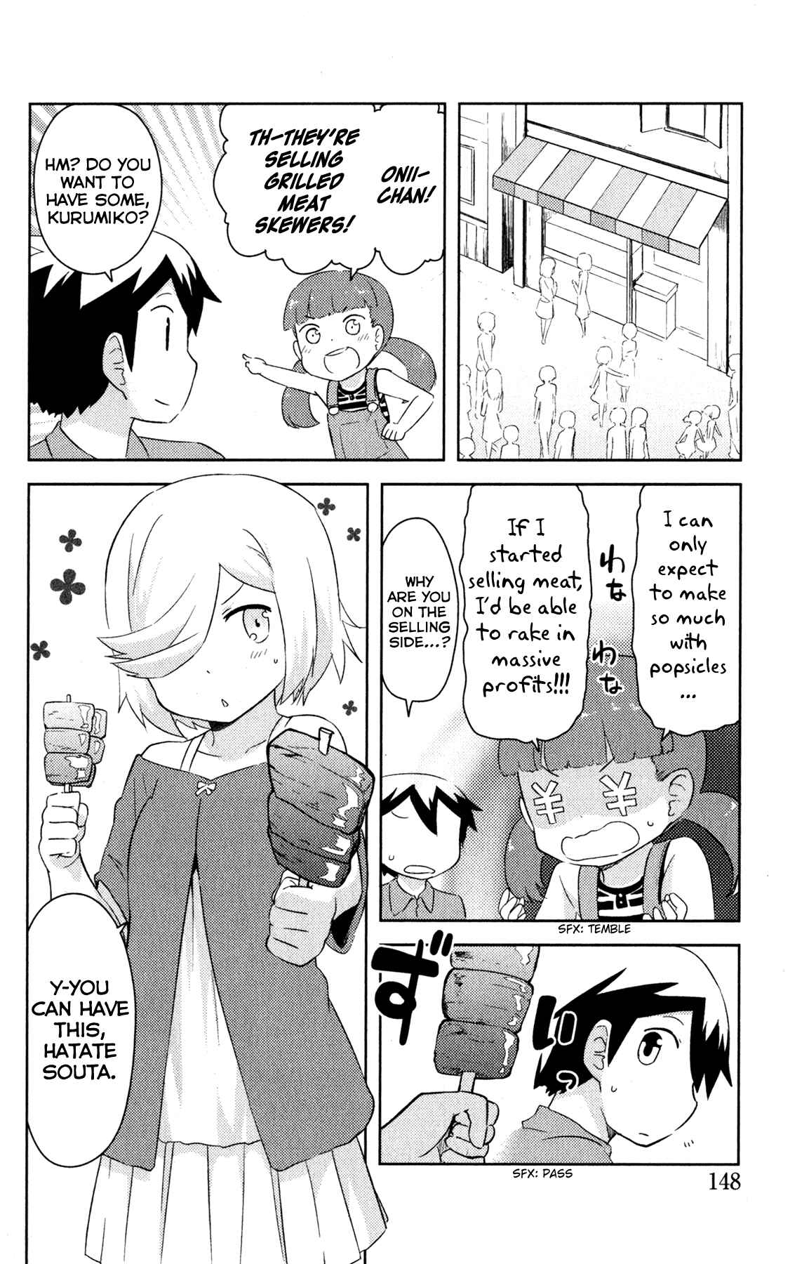 If Her Flag Breaks Chapter 22 - Page 7
