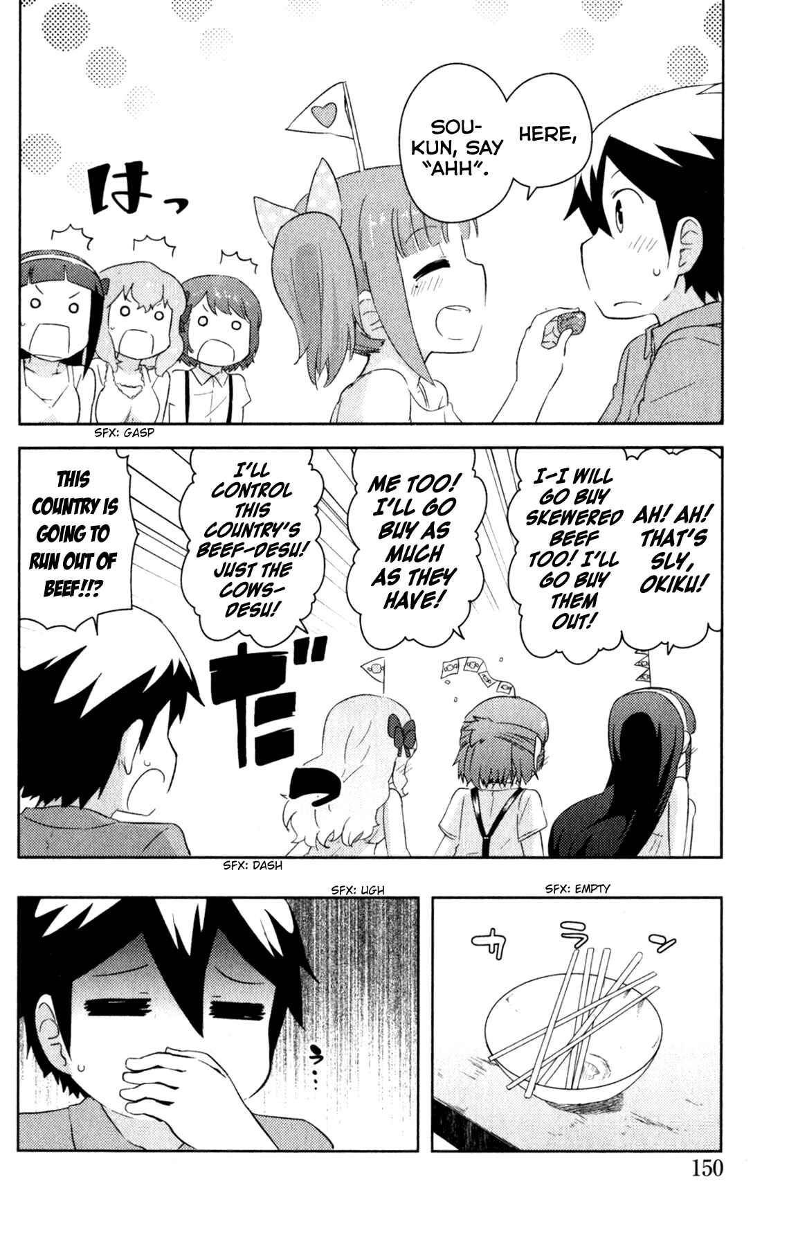 If Her Flag Breaks Chapter 22 - Page 9